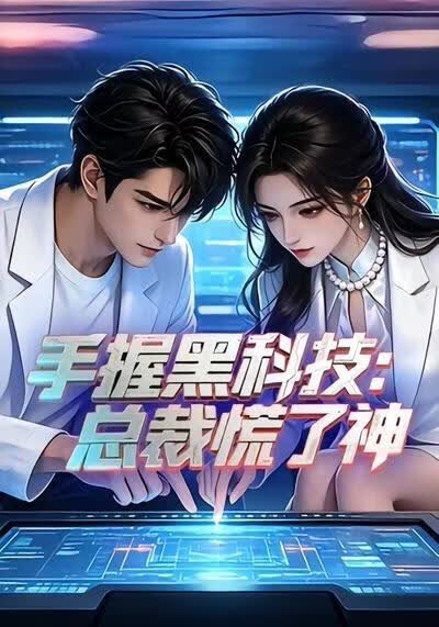 蛟龙出击