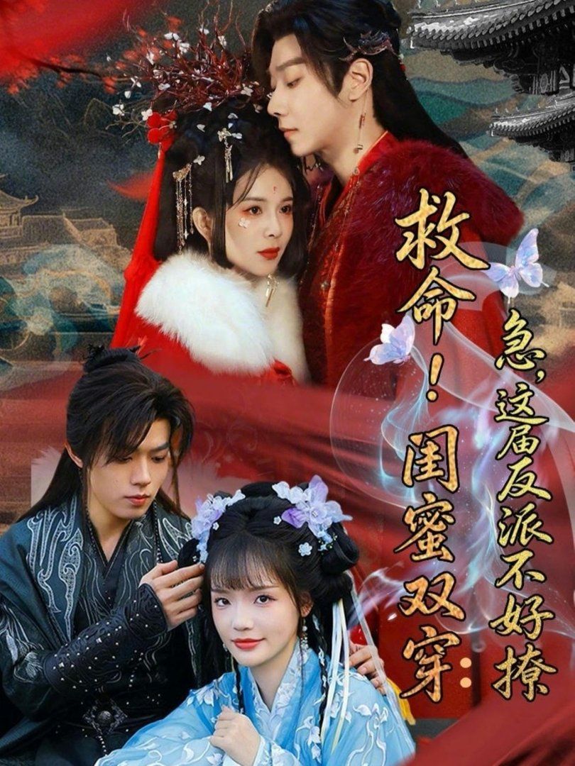 斗罗大陆·神界