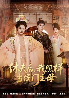 舌尖上的世界