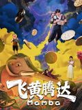三体·黑暗森林